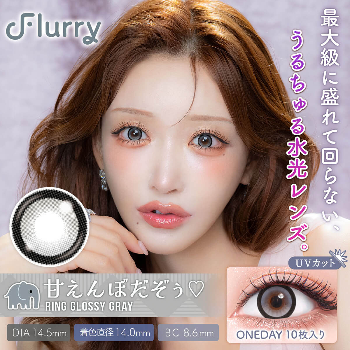 甘えんぼだぞぅ